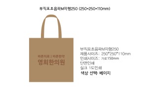 ���������� �⼺�� | ������������M����250 250*110*250mm