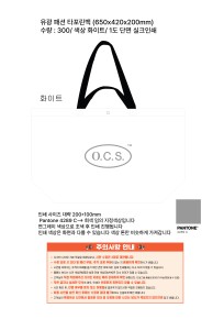 Ÿ�������� ��ũ�μ� | ���� �м� Ÿ������ 650x420x200mm