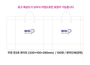 ���� ���ι� | ���� ��3ȣ ȭ��Ʈ 330��100��280mm 1����: 50��