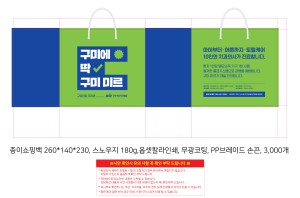 ���ι� �ֹ������� | ���̼��ι�_�꺻ȿġ�� 260x140x230mm
