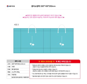 ���ι� �ֹ������� | ���̼��ι�_����� 360*120*265mm