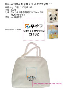 �μ� �þ� �̹��� 129544