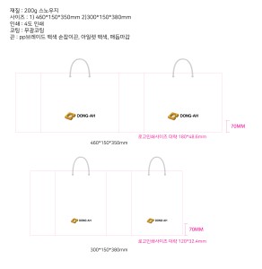���ι� �ֹ������� | ���̼��ι�_�Ḯ�� 250x130x320mm
