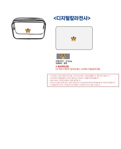 PVC �Ŀ�ġ | ���� �簢 Ʈ���� PVC �Ŀ�ġ 200x60x125mm