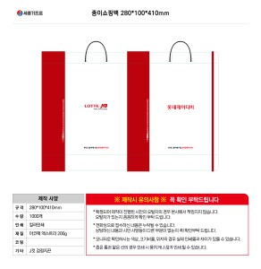 ���� ���ι� | ��ξ� �÷��μ� ���̼��ι� ȭ��Ʈ 2ȣ:410x120x310mm 3ȣ:330x100x280mm
