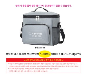 ���º��ù� | ķ�� ���̽� �𷯹� ���º��ù� 260x170x240mm