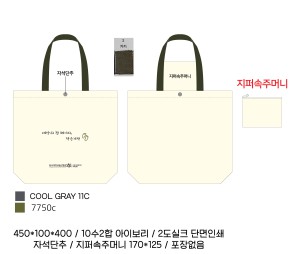 ���ڹ� | [�ֹ�����] ������� ���ڹ� 450x150x350mm