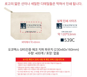 �Ŀ�ġ | �����ؽ� GRS���� ���� ���� �Ŀ�ġ 230x60x160mm