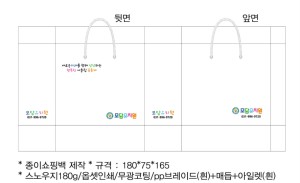 ���ι� �ֹ������� | ���̼��ι�_������ 150x60x210mm