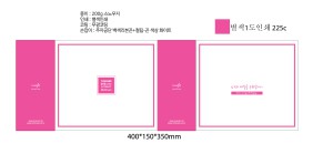 ���ι� �ֹ������� | [�ֹ�����] ���̼��ι�_��ȭ��û 260x100x350mm