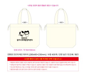 ���ڹ� ��ũ�μ� | ģȯ�� ������ ���� �Ŀ�ġ 280x60x230mm