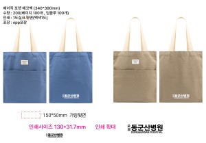 ���ڹ� ��ũ�μ� | ������ ���� ���ڹ� 340*390mm