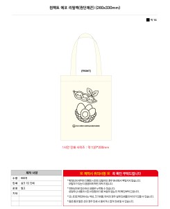 ���ڹ� ��ũ�μ� | ����Ʈ ���� ���ʹ� �������� 260x330mm