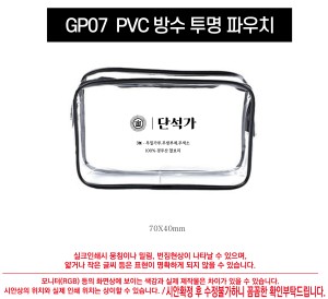 �Ŀ�ġ | ���ī�� PVC ��� ���� �Ŀ�ġ GP07