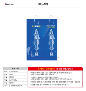 ���ι� �ֹ������� | ���̼��ι�_�ѱ��ܱ�����б� 155x120x380mm