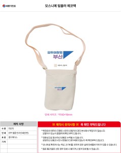 �μ� �þ� �̹��� 138105