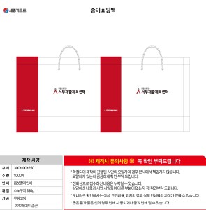 ���ι� �ֹ������� | ���̼��ι�_����ũ�뼺 260x90x360mm