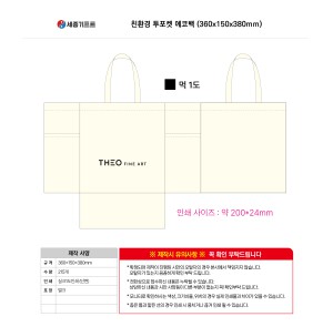 �������� �⼺ | ģȯ�� ������ ���ڹ� 360x150x380mm