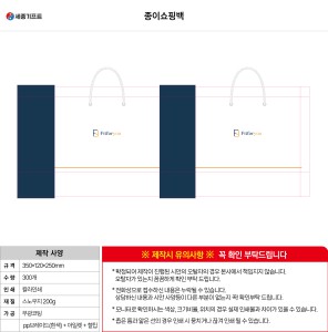 ���ι� �ֹ������� | ���̼��ι�_����Ŭ���� 350x120x250mm