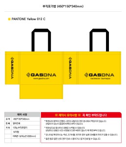 ���������� | ����������_���ųʸ� 500*130*400mm