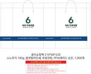 ���ι� �ֹ������� | ���̼��ι�_�ѹ��� 210x80x230mm