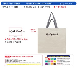 ��ٱ��� ����īƮ | Ÿ���� ���尡�� Ư���� �ٴں��� ���� 50*45*23cm