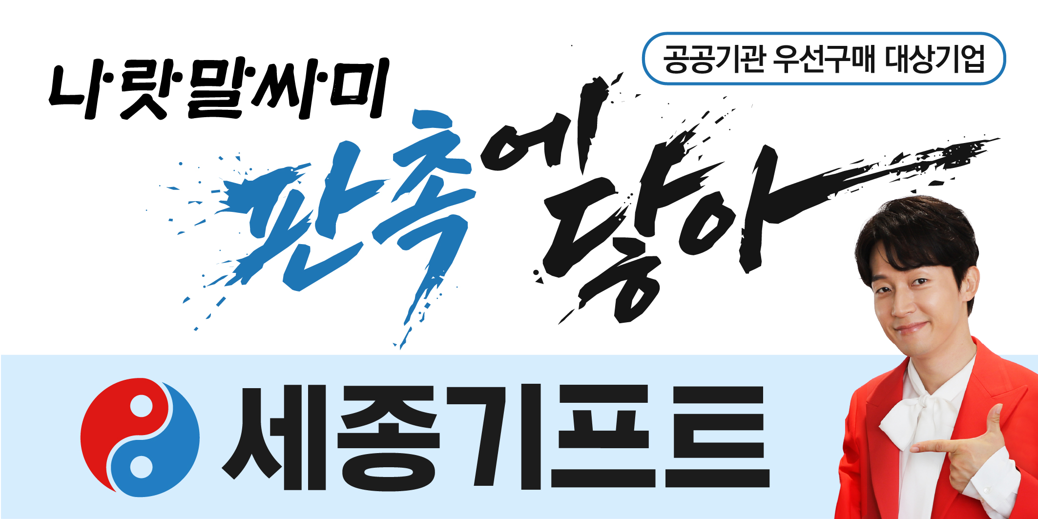 ������ ���ܱ��� �Խ� �ȳ�