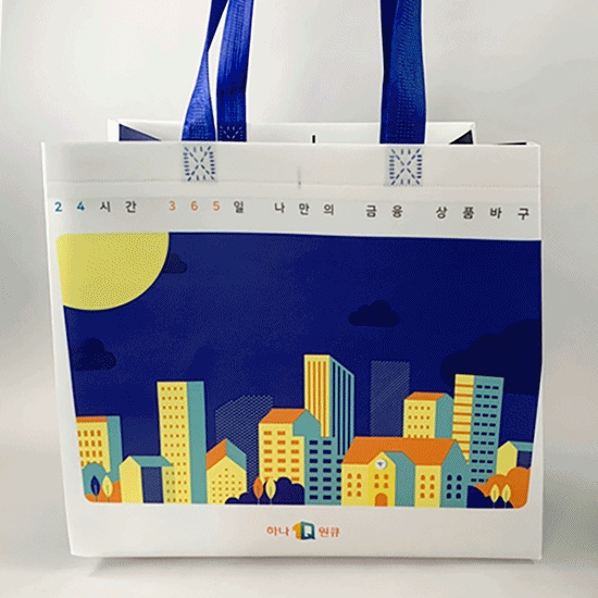 ������Ȱ�� �����ִ�  �ϳ���ť