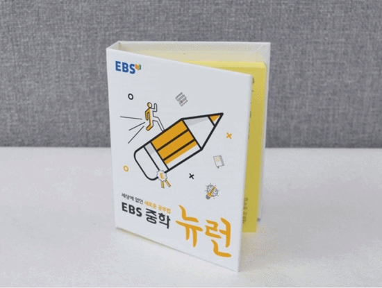 ���� ���� ���ο� ���ι� EBS ���д���